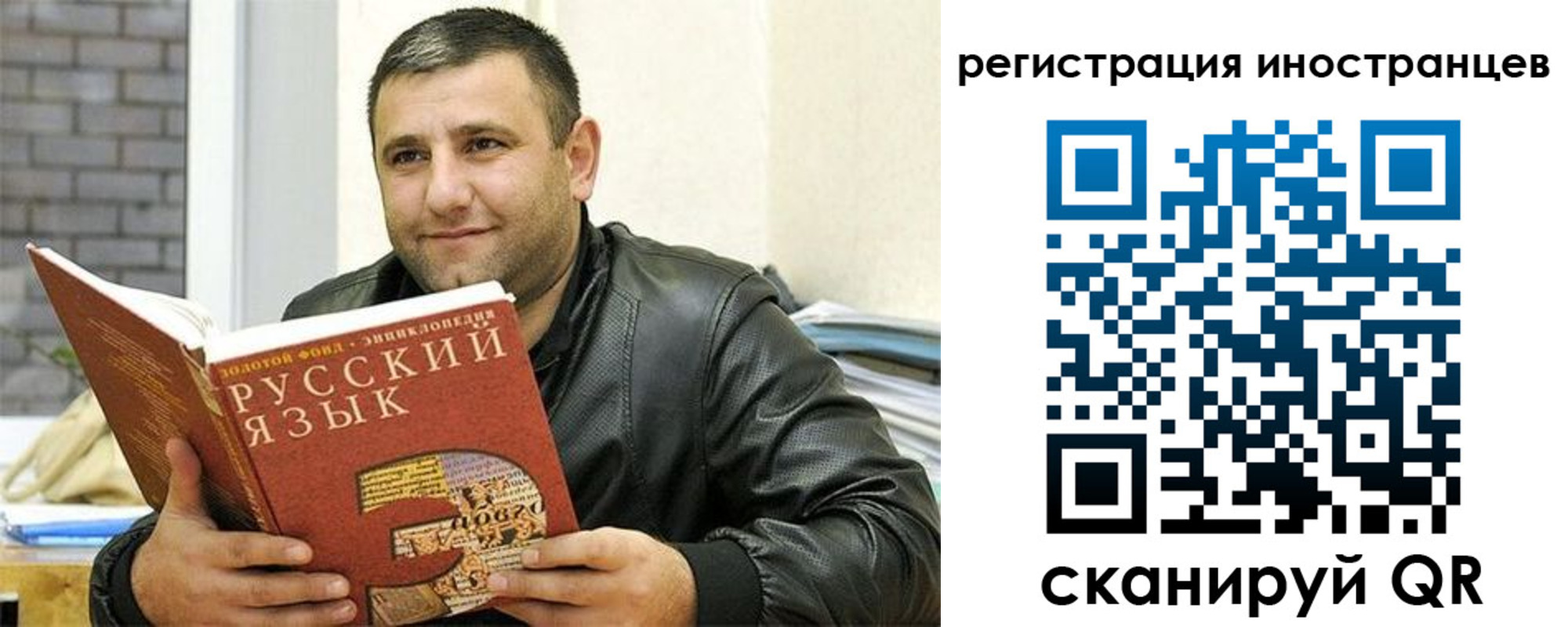 где прописаться в Астраханской области